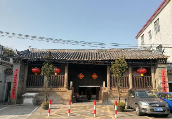 苏氏大宗祠