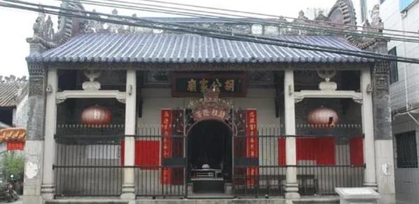 胡公家庙