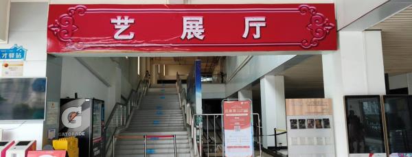 江门演艺中心