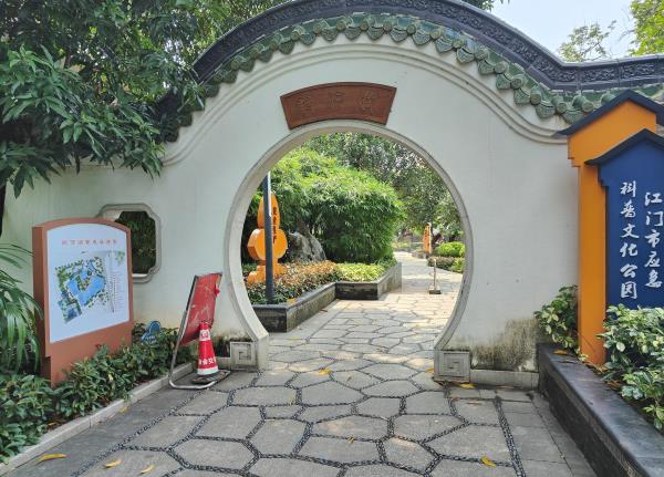 艇仔湖公园