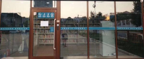 江华路图书馆