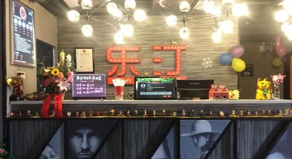 乐汀私人影院(蓬江新侨都店)