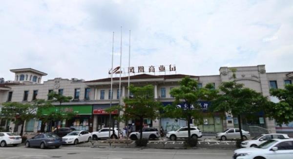 江门凤凰商业街