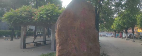 禾冈公园