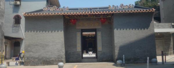 梁氏祖祠