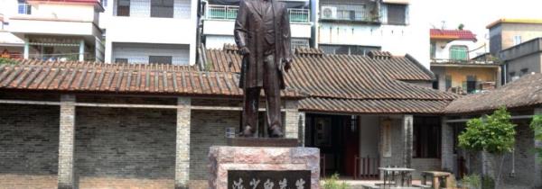 江门市江海区博物馆
