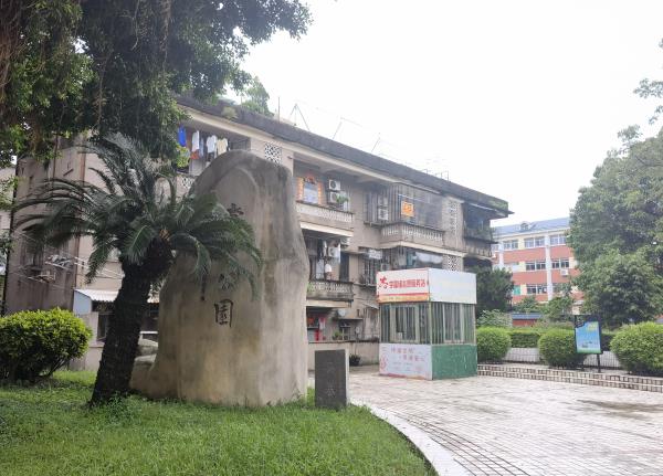 棠下公园
