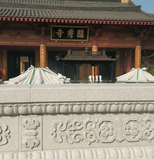隐秀寺