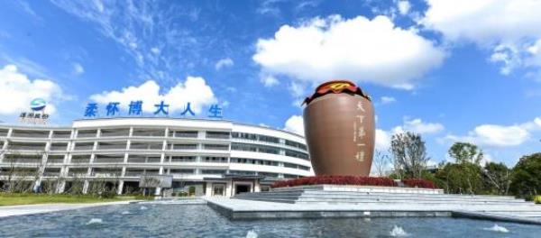 洋河酒厂文化旅游区