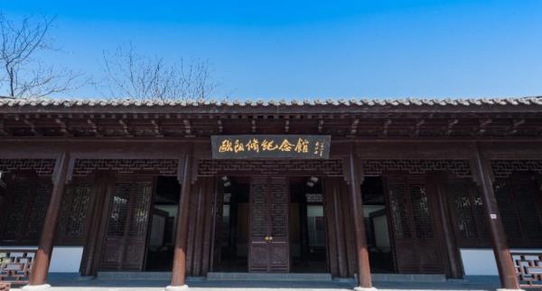 欧阳修纪念馆