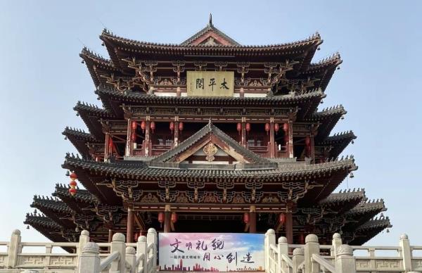 太平文化广场