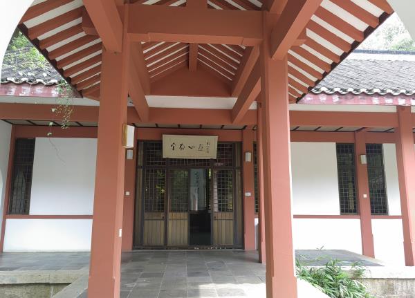 林散之艺术馆