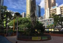 洗衣街花园6