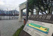 海辉道海滨花园3