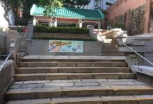 天后庙花园6