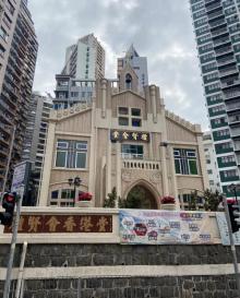 中华基督教礼贤会堂3