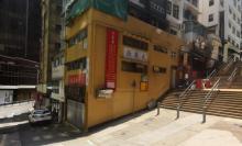 太岁庙2