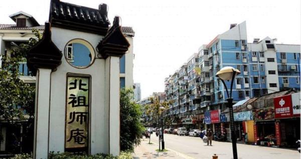 北祖师庵