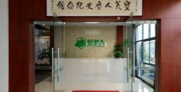 垦荒人历史纪念馆