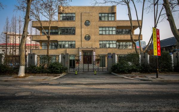 南京招商局旧址