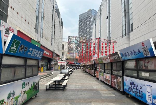 騳街(香港城店)
