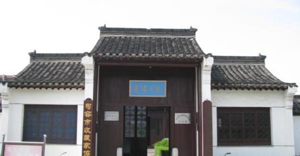 句容市博物馆
