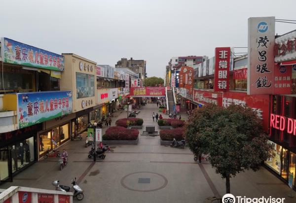 国庆路商业步行街