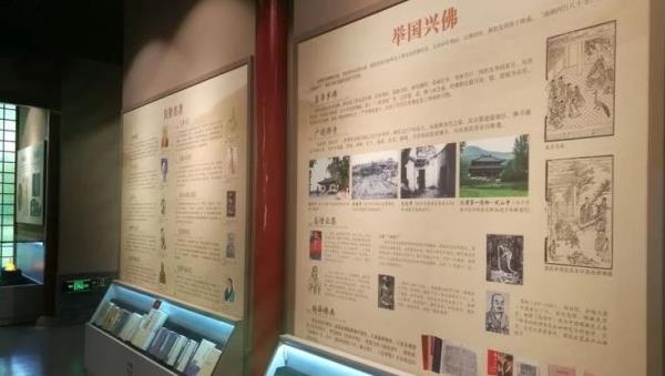 金陵佛都馆