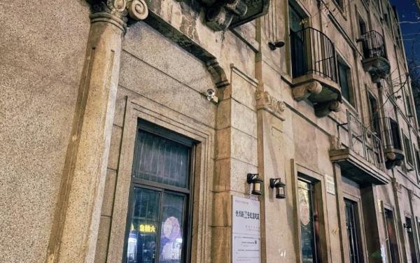 升州路122号民国建筑