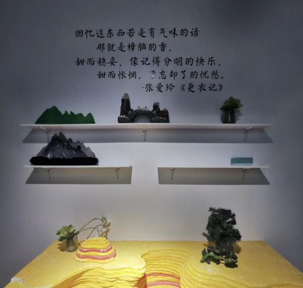 气味博物馆