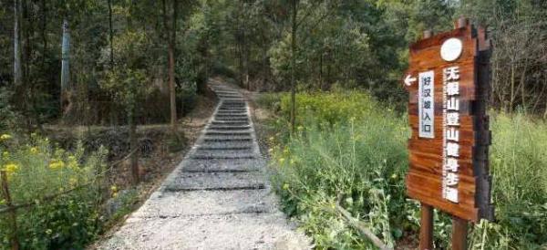 登山健身区