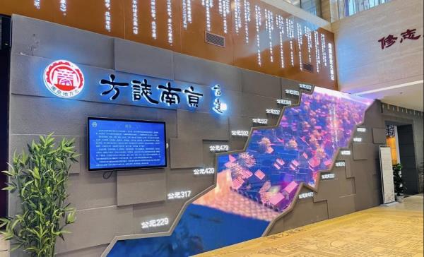 江苏省方志馆