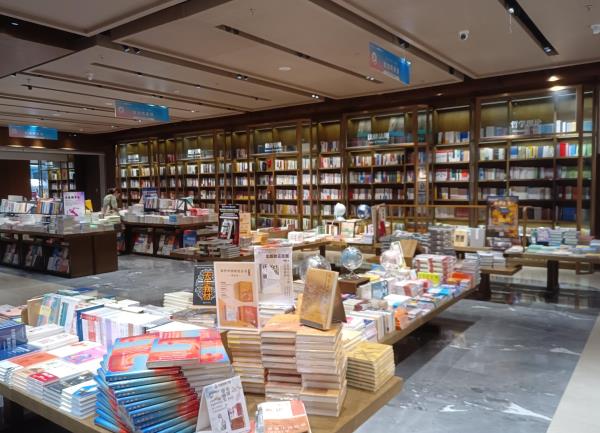 大脑公园(凤凰国际书城店)