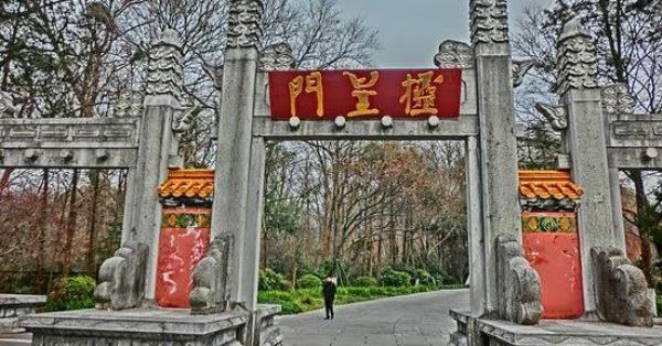 固城遗址