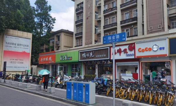 南京瑞金路商业街
