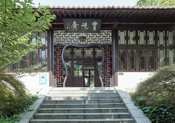 求雨山文化公园