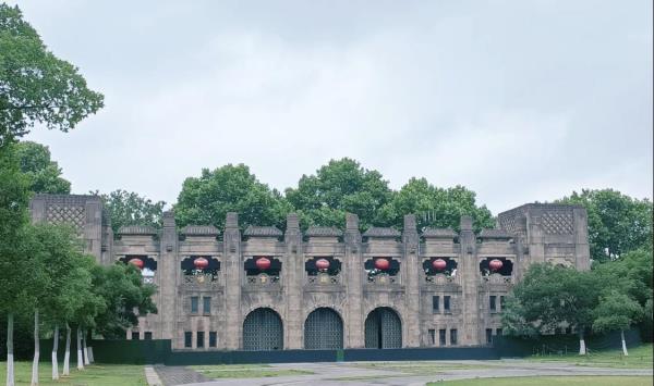 钟山国际体育公园