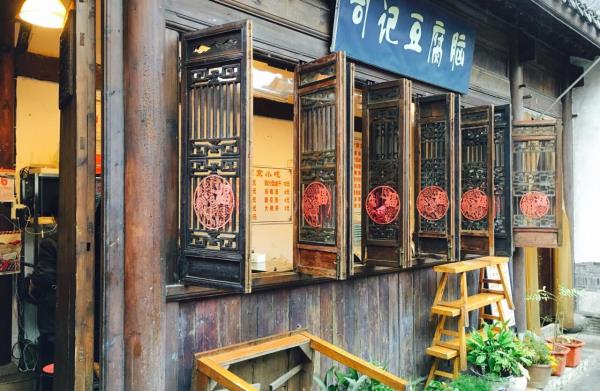南京黑廊巷老街区