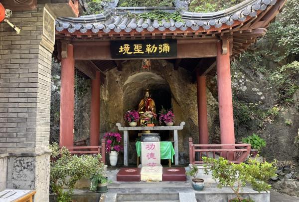 弥勒圣境