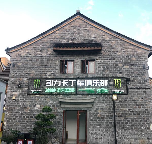 引力卡丁车俱乐部(熙南里店)