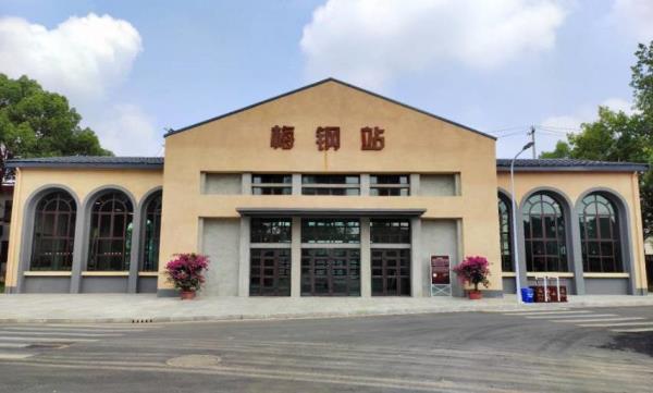 梅钢工业文化旅游区
