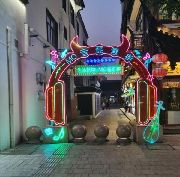 琵琶街