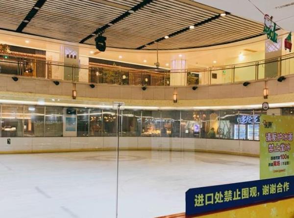 星粹·滑冰场(虹悦城店)