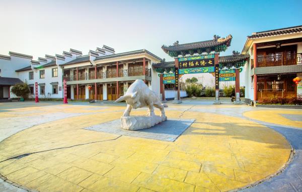 七仙大福村