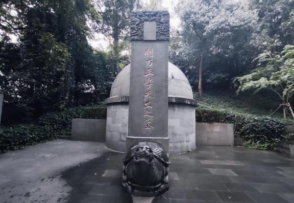 方孝孺墓