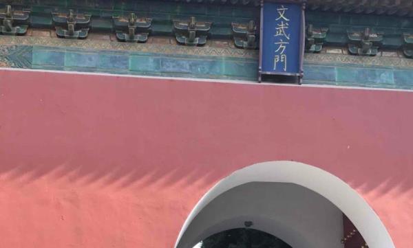 文武方门