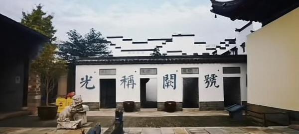 明远楼