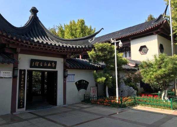 郑和纪念馆