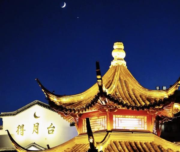 得月台