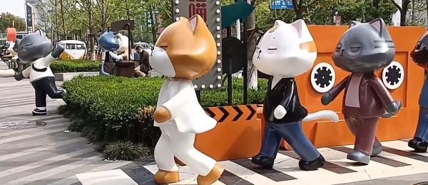 喵喵街站